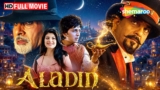 Best Of Sanjay Dutt | Aladin (2009) Fantasy Movie | Amitabh Bachchan, Riteish Deshmukh & Jacqueline
