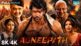 AGNEEPATH (2012) Hrithik Roshan vs Kancha Cheena | Sanjay Dutt, Priyanka Chopra, Rishi Kapoor
