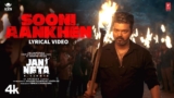 Jan Neta: Sooni Aankhen (Lyrical) | Thalapathy Vijay | Anirudh Ravichander | Nitya S, Ritesh G