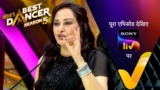 NEW! India’s Best Dancer S5 – With Jaya Prada And Meenakshi Seshadri | Ep 18 | 2 Aug 2026 | Teaser