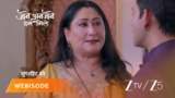 Jaane Anjaane Hum Mile | Kya Bua ji ke khilaaf jaakar Viren de paayega Reet ko uska bachcha waapas?