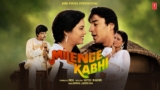 Milenge Kabhi (1984) Movie All Songs | Sapan Jagmohan | Sharmila Tagore, Vijayendra, Satish Kaul