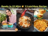 Ready in 15 Mins 👉 2 Lunchbox Recipe 😋 Chilli Garlic Paneer Fried Rice & Chilli Garlic Paneer Rolls