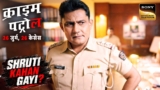 घर लौटते समय किसने किया एक Young Woman पर हमला? | Crime Patrol–26 Jurm, 26 Cases | New Episode