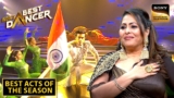 Group का Patriotic Dance देखकर Judges हुए Emotional |India’s Best Dancer S2| Best Acts Of The Season