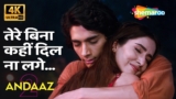 Tere Bin Kahin Dil Na Lagey – 4K | Andaaz 2 | Aayush Kumar, Aakaisha | Mohammed Irfan, Palak Muchhal