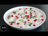आलू का रायता-एक बार बनाया तो बार बार बनाएगे | Aloo Ka Raita | Quick Raita Recipe | Potato Yogurt Dip
