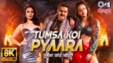 Pawan Singh – Tumsa Koi Pyaara Masoom Nahi Hai – 8K | Bhojpuri Song | Priyanka Singh