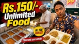Rs.150/- Unlimited Food जितना चाहो उतना खाओ Patiala Eating Point Panchkula