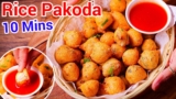 Leftover Cooked Rice? Make This Crispy Pakoda in Minutes | Easy Tea Time Snack in Minutes