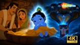 सम्पूर्ण कथा – हो गया श्री कृष्ण का जन्म | श्रीकृष्ण लीला | Krishna Janmashtami Special