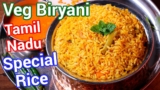 Seeraga Samba Biryani – Tiny Rice Biryani Big Flavour | Authentic Tamil Style Aromatic Veg Biryani