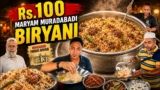 Rs.100/- Muradabadi Chicken Biryani सस्ती और बेहतरीन | Full Preparation Step By Step Maryam Biryani