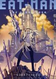 Akihito Yoshitomi’s Eat-Man Announces New Anime Project