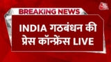 INDIA Alliance Press Conference LIVE: बैठक के बाद इंडिया गठबंधन की प्रेस कॉन्फ्रेंस | Congress