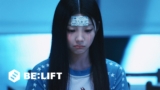 ILLIT (아일릿) ‘BREAK EVEN’ Concept Film BURNING🔥 – #WONHEE
