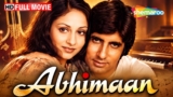 Best Of Amitabh Bachchan |  | Abhimaan Full Hindi Movie | Jaya Bachchan | 70’s Musical Classic