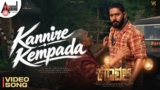 Kannire Kempada Video Song | KARAVALI | Prajwal Devaraj | Raj B Shetty | Sachin Basrur
