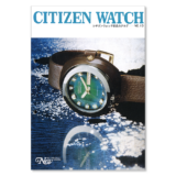 1973 Citizen Product Catalog No.10 — Plus9Time