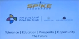 2019 Ideas Abu Dhabi Conference