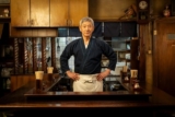 Visual Anthropology of Japan – 日本映像人類学: The drama “Midnight Diner” is getting a new season after 7 years!