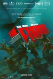 The Furious (2025) – NaijaNoWell