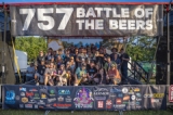 August is Virginia Craft Beer Month!