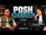 POSH Complaints: Truth, Evidence & Justice — What Happens Behind Closed Doors?