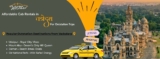 Affordable Cab Rentals in Vadodara for Outstation Trips » Bharat Taxi Blog