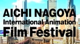 Aichi Nagoya International Animation Film Festival Unveils New Main Visual and Special Program Featuring Kenji Kamiyama