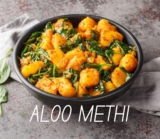 アルーメティ ジャガイモとメティとのサブジ　アンビカショップのインド料理レシピ – Ambika Veg and Vegan Shop