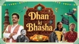 Best new creative ads: Dhan ki bhasha, SAP, Noice and more