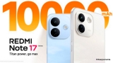 Xiaomi brings REDMI Note 17 Series with Titan Durability built to last long – ElifestyleManila.com