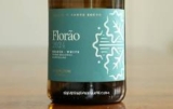 2025 Quinta Da Fonte Souto Florao Vinho Regional Alentejano : planet grape® wine review