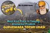 Gurudwara Teesri Udasi in Tawang, Arunachal Pradesh