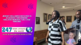 Jeremy Williams Executed in Alabama for Kamarie Holland Murder: Full Case Timeline