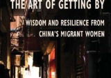 Visual Anthropology of Japan – 日本映像人類学: New Book!「The Art of Getting By: Wisdom and Resilience from China’s Migrant Women」by Kevin Ming