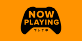 Now Playing at SUPERJUMP, Issue 43