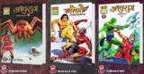 Ashwaraj & Gojo Combined Editions 2 & 3