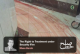 The Right to Treatment under Security Fire/Musa Barzin