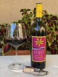 Behind the Cork™ – Tobin James Ballistic Zinfandel — EverWonderWine?