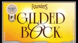 Founders Adding Gilded Bock Dark Lager To Barrel Aged Series – mybeerbuzz.com