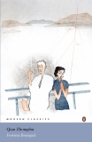 Contemporary Chinese Classics: Five “Must-Read” Novels