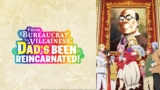 From Bureaucrat to Villainess: Dad’s Been Reincarnated scheduled for October 2026 Release on Blu-Ray in the UK