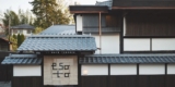 Sake Industry News. Issue #165.