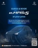 Book Proton e.MAS 5 in Nepal: Guess the EV Price