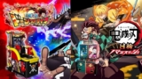 Out Now In Japan: One Piece Dawn Strike & Demon Slayer Kimetsu No Yaiba: Nichirin Battle Slash