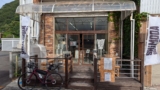 Shimoda Brewing Taproom (Shimoda / Shizuoka)