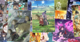 Best of Summer 2026, Jul 1-28 – Your Anime Rankings