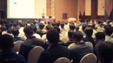 Forge Debuts as Parent Company of Emerald and Questex
